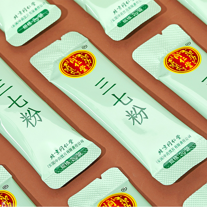 同仁堂 三七粉 2g*20袋/盒_北京同仁堂网上商城