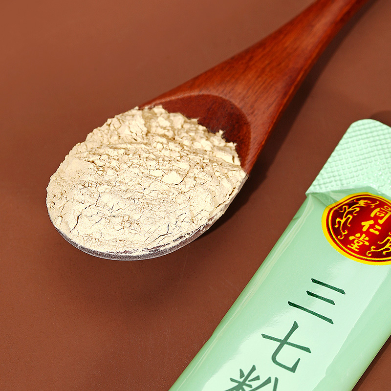 同仁堂 三七粉 2g*20袋/盒_北京同仁堂网上商城