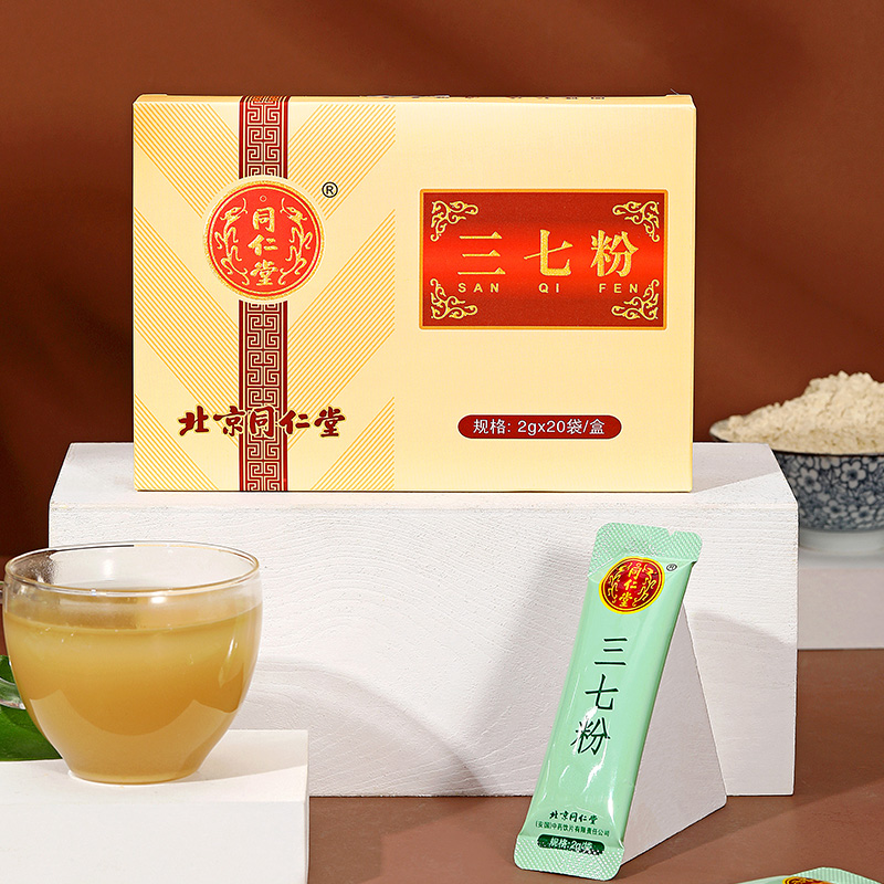 同仁堂 三七粉 2g*20袋/盒_北京同仁堂网上商城
