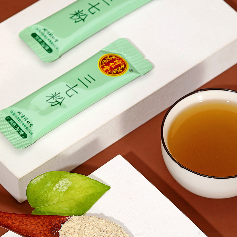 同仁堂 三七粉 2g*20袋/盒_北京同仁堂网上商城