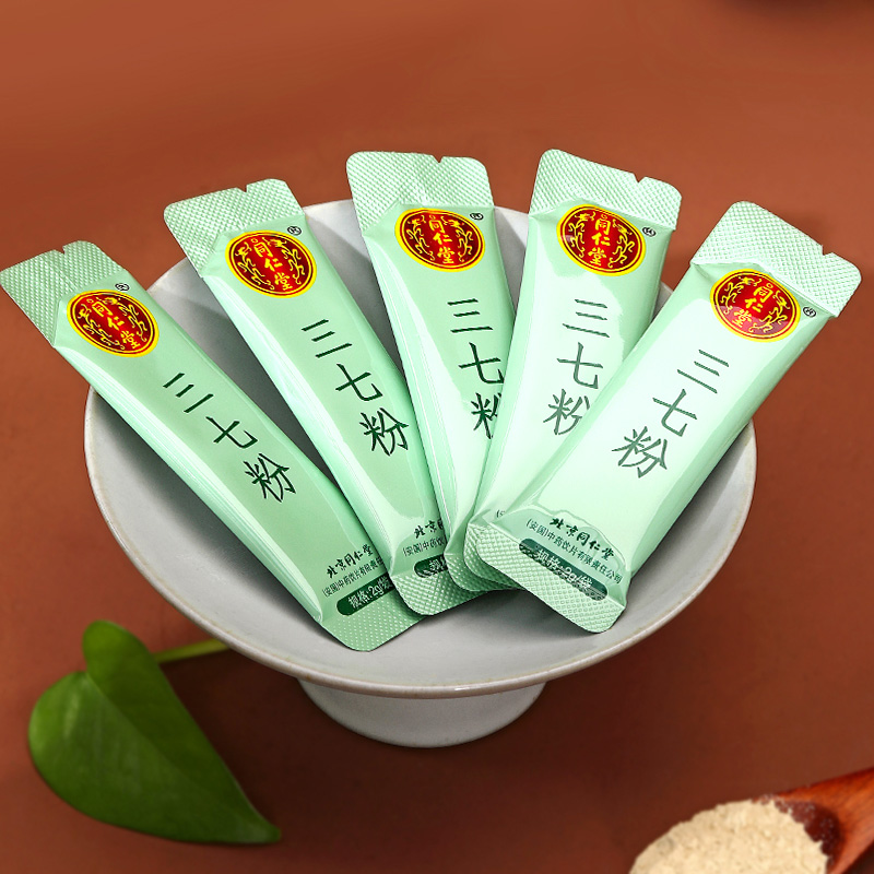 同仁堂 三七粉 2g*20袋/盒_北京同仁堂网上商城