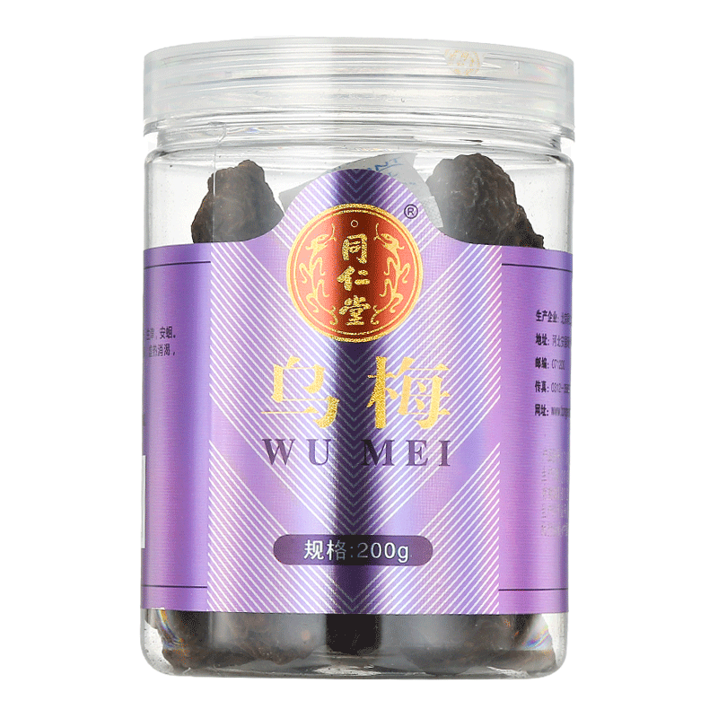 同仁堂 乌梅 200g/瓶_北京同仁堂网上商城