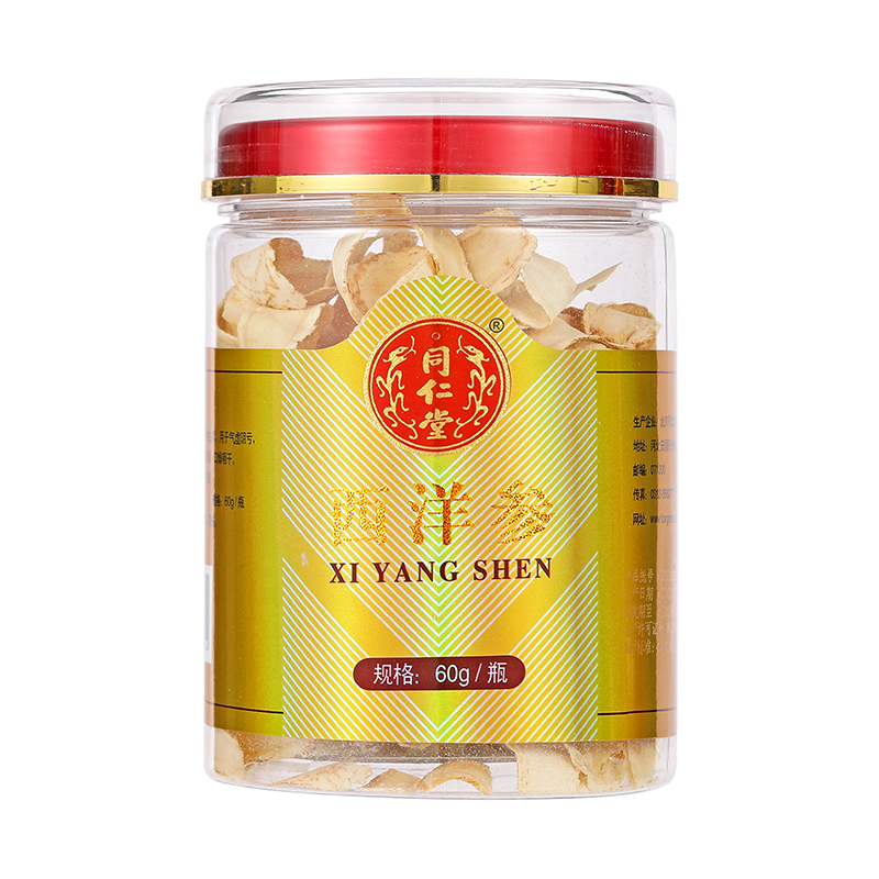 同仁堂 西洋参 60g/瓶_北京同仁堂网上商城