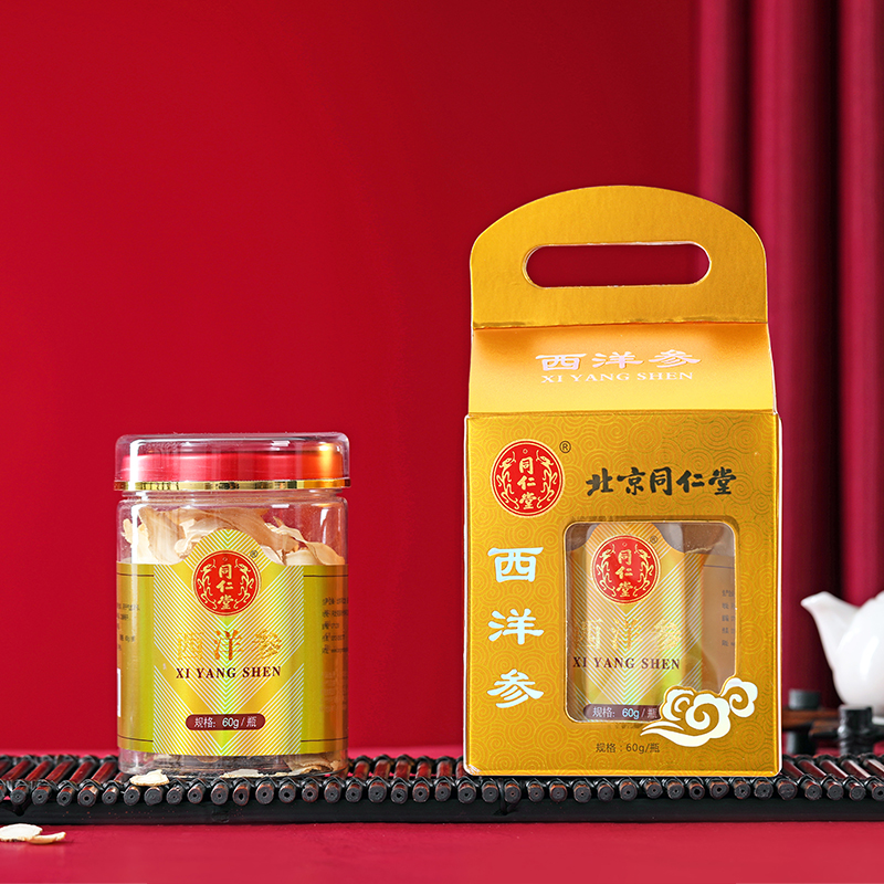 同仁堂 西洋参 60g/瓶_北京同仁堂网上商城