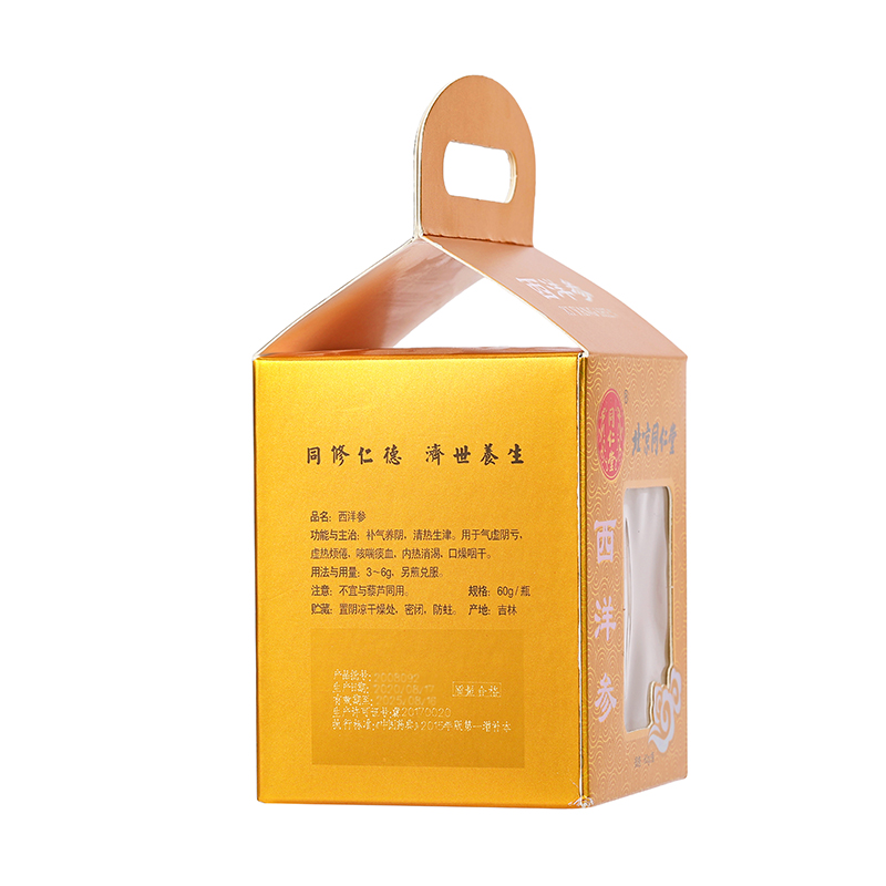 同仁堂 西洋参 60g/瓶_北京同仁堂网上商城