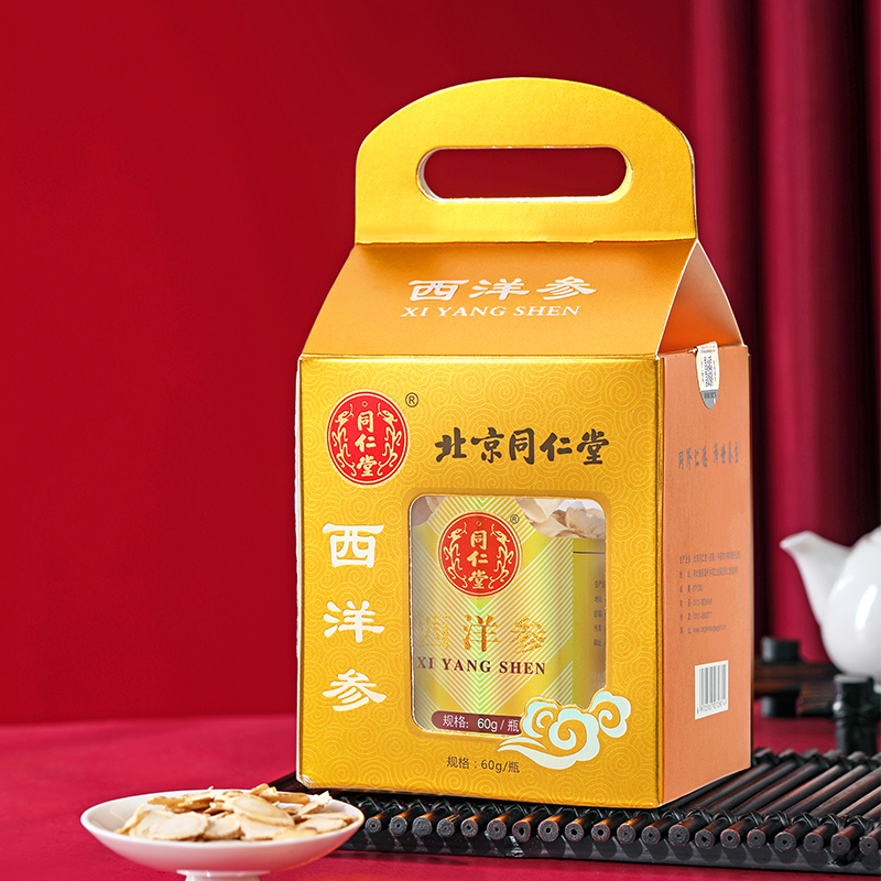 同仁堂 西洋参 60g/瓶_北京同仁堂网上商城