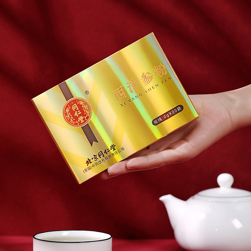 同仁堂 西洋参粉  2g*20袋/盒 _北京同仁堂网上商城