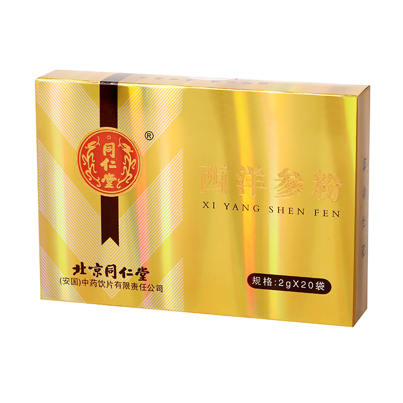 同仁堂 西洋参粉  2g*20袋/盒 _北京同仁堂网上商城