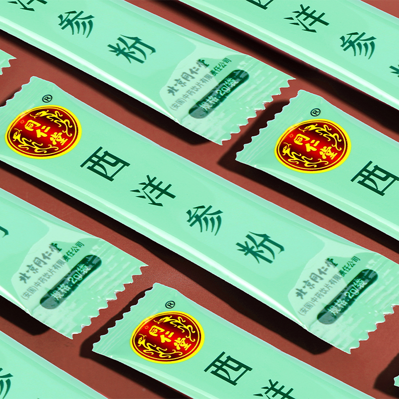 同仁堂 西洋参粉  2g*20袋/盒 _北京同仁堂网上商城