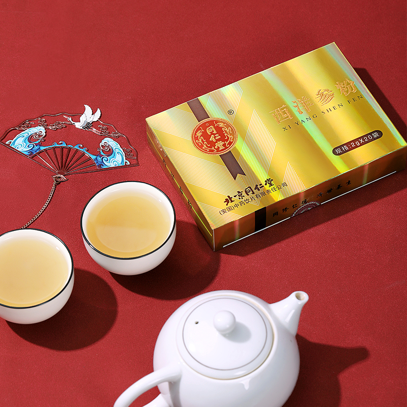 同仁堂 西洋参粉  2g*20袋/盒 _北京同仁堂网上商城