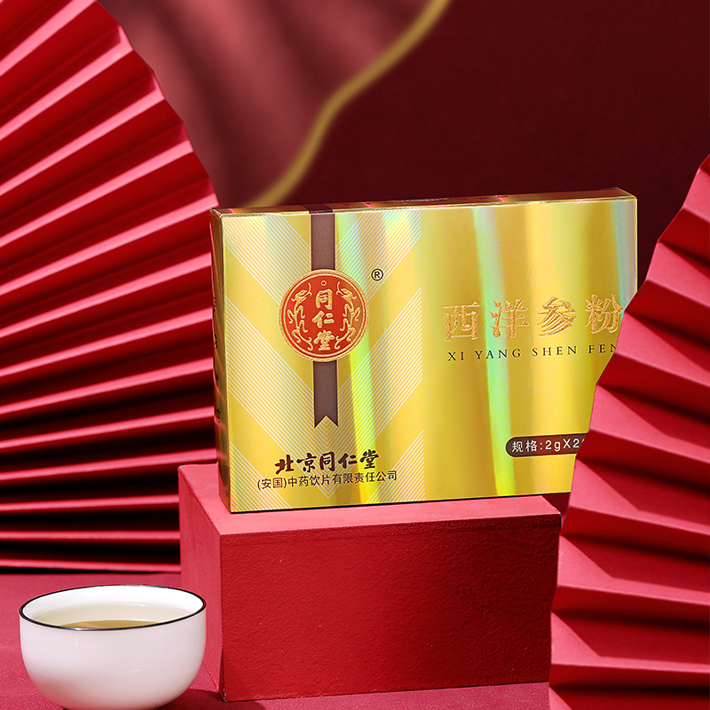 同仁堂 西洋参粉  2g*20袋/盒 _北京同仁堂网上商城