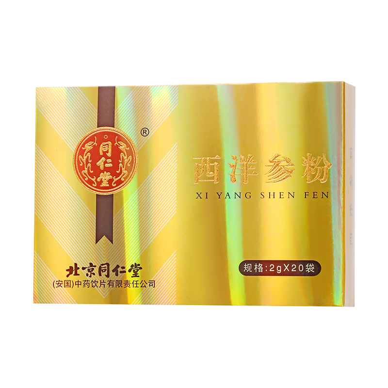 同仁堂 西洋参粉  2g*20袋/盒 _北京同仁堂网上商城