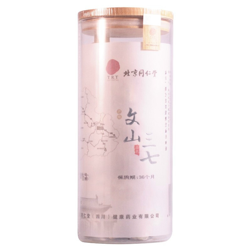 同仁堂 冻干三七 265克*2瓶（60头）_北京同仁堂网上商城