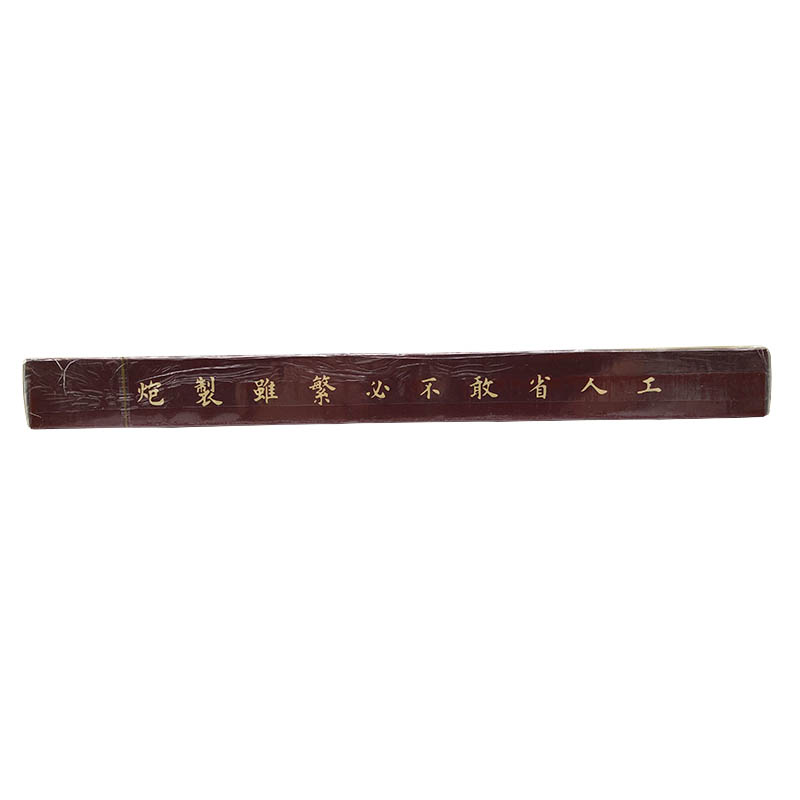 同仁堂 琥珀粉 1.5g*10瓶/盒_北京同仁堂网上商城