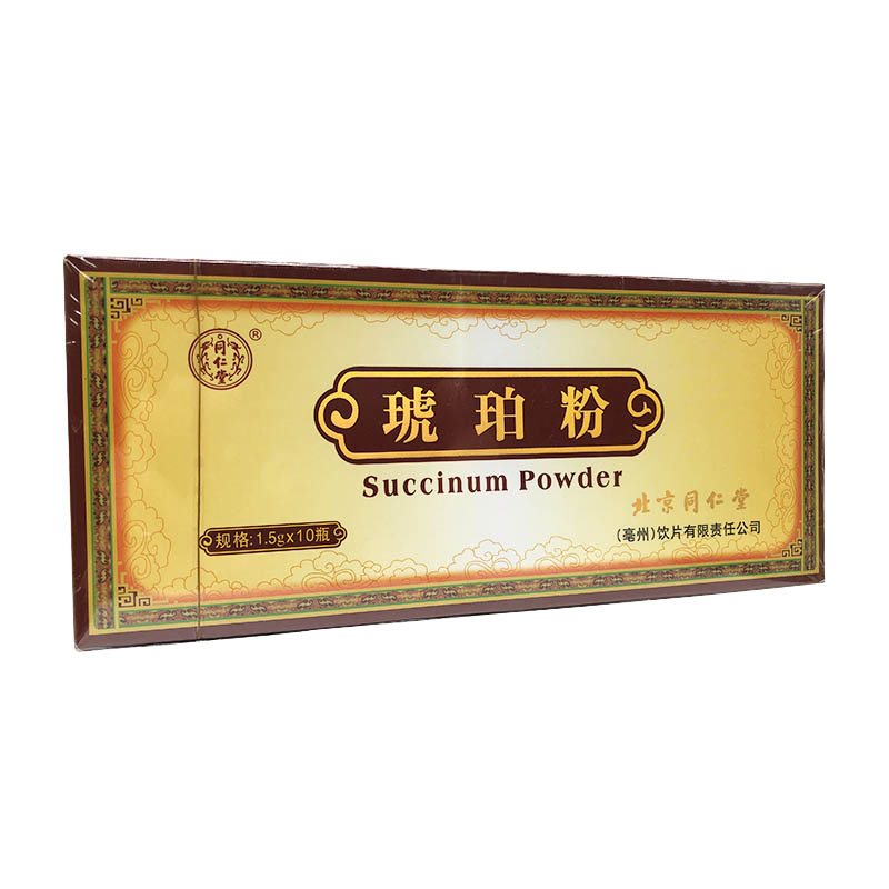同仁堂 琥珀粉 1.5g*10瓶/盒_北京同仁堂网上商城