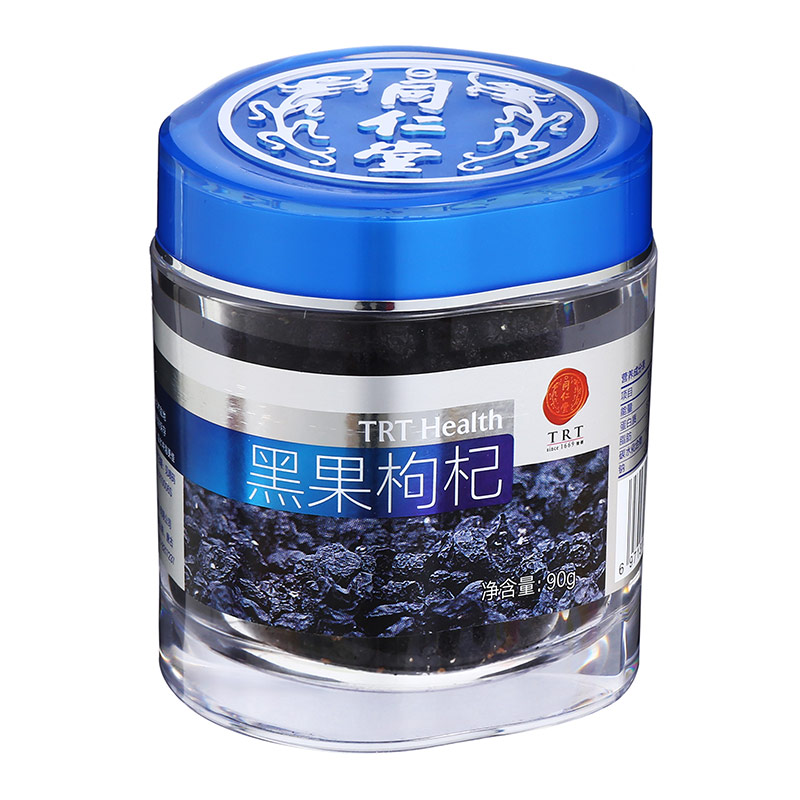 北京同仁堂官网旗舰店黑枸杞子90g非宁夏黑果苟杞免洗泡茶水_北京同仁堂网上商城