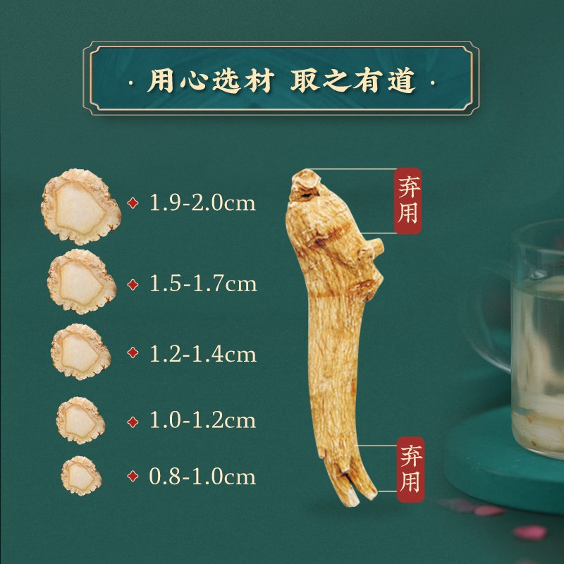 同仁堂 西洋参片 200g/盒_北京同仁堂网上商城