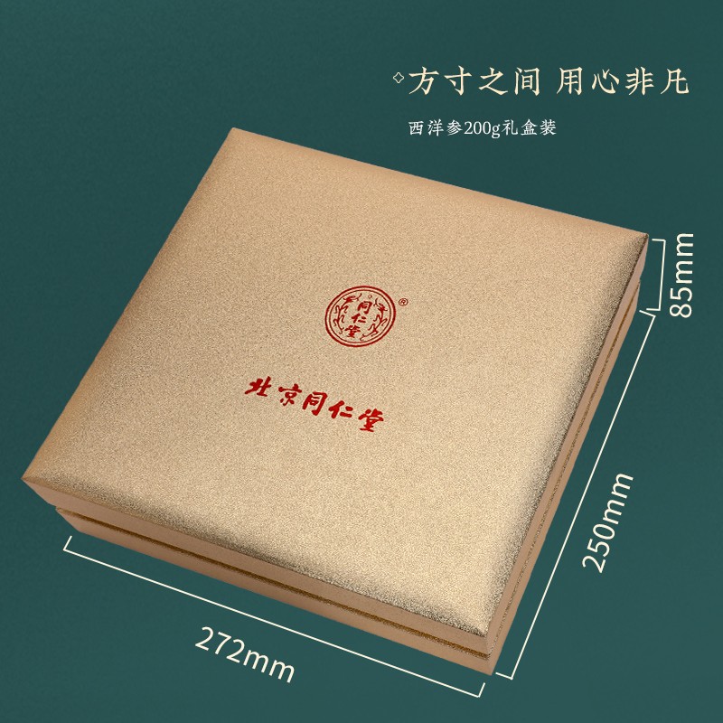 同仁堂 西洋参片 200g/盒_北京同仁堂网上商城