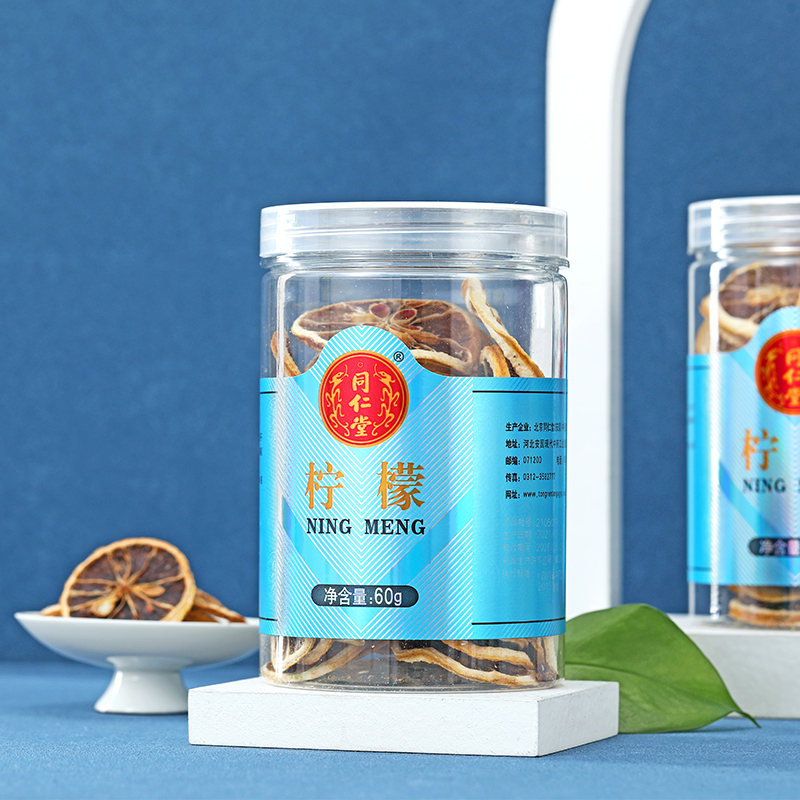 同仁堂 柠檬片 60g/瓶_北京同仁堂网上商城