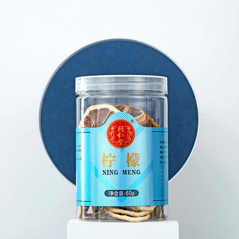 同仁堂 柠檬片 60g/瓶_北京同仁堂网上商城