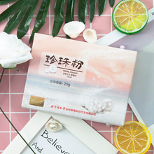 同仁堂 珍珠粉 1g*20袋/盒