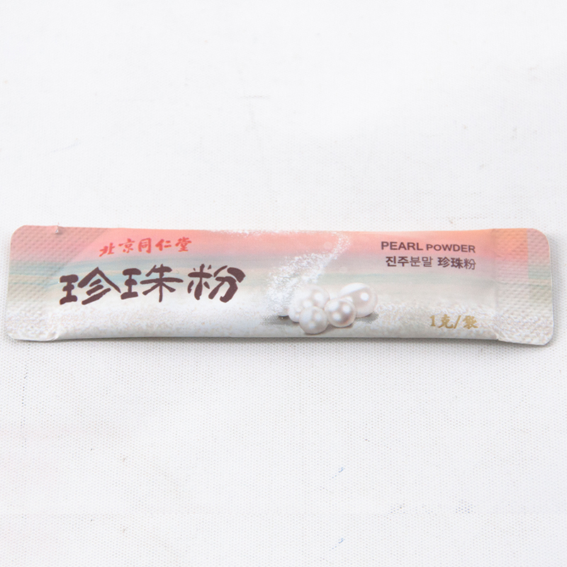 同仁堂 珍珠粉 1g*20袋/盒_北京同仁堂网上商城