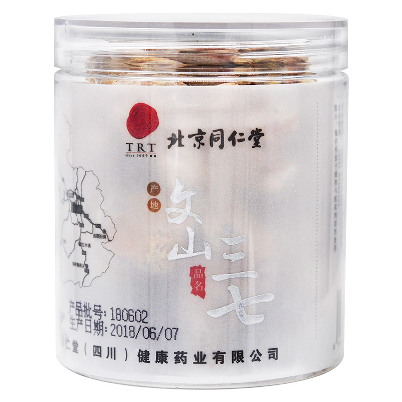 同仁堂（TRT） 云南文山冻干三七 70头/65g_北京同仁堂网上商城