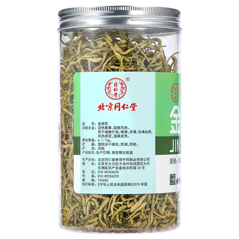同仁堂 金银花茶 50g_北京同仁堂网上商城
