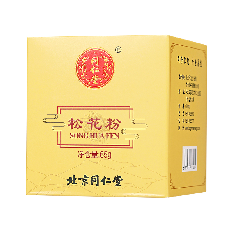 同仁堂松花粉65g 瓶 说明书 作用 效果 价格 同仁堂网上药店