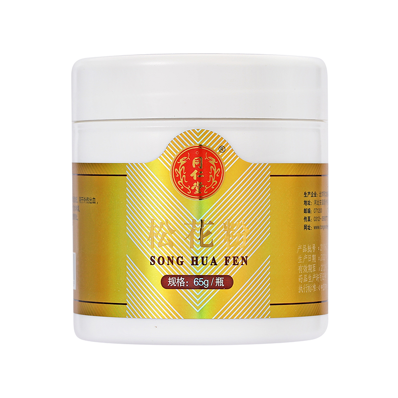 同仁堂 松花粉 65g/瓶_北京同仁堂网上商城