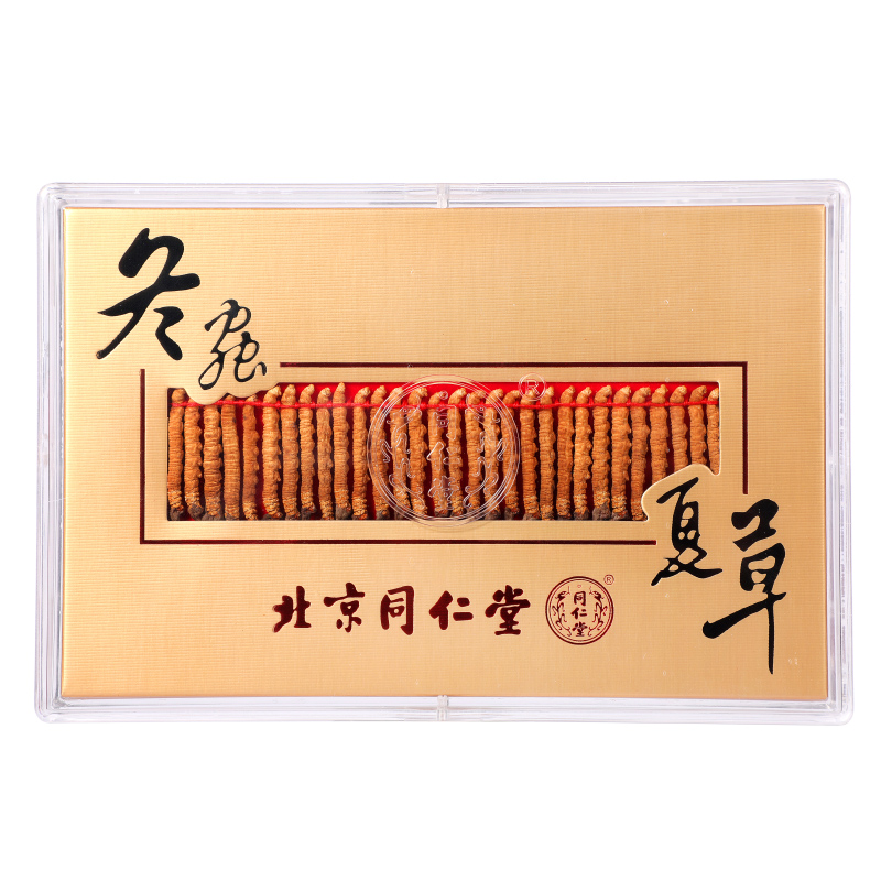 同仁堂冬虫夏草 10g/盒_北京同仁堂网上商城