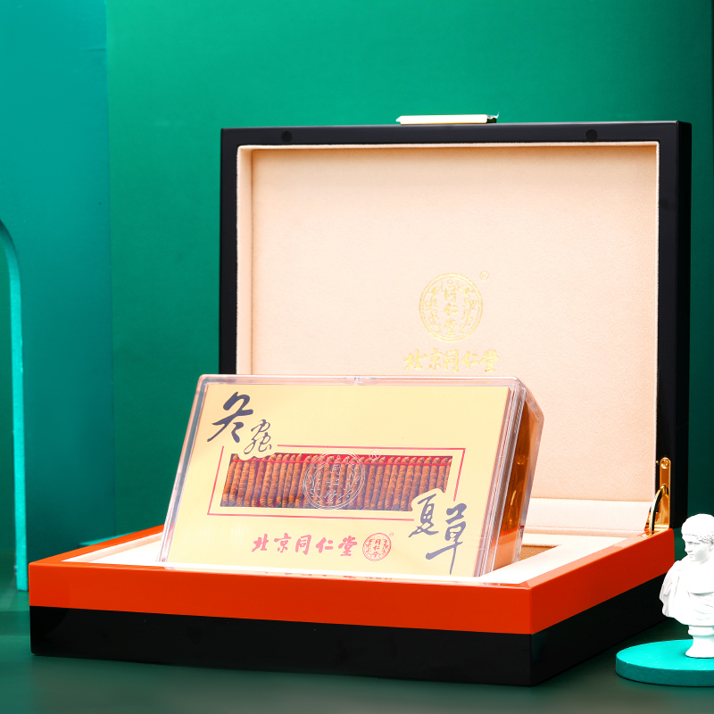 同仁堂冬虫夏草 10g/盒_北京同仁堂网上商城