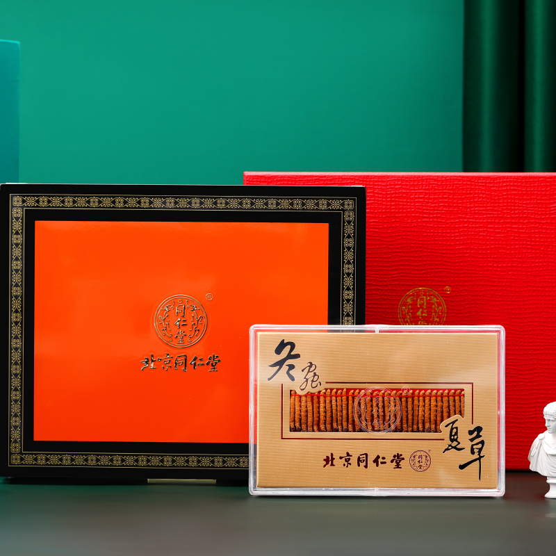 同仁堂冬虫夏草 10g/盒_北京同仁堂网上商城