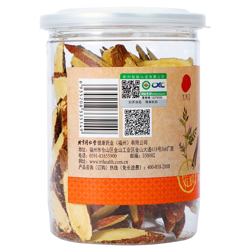 同仁堂 甘草片 100g/瓶_北京同仁堂网上商城