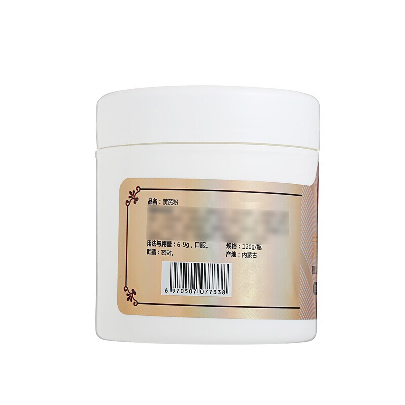 同仁堂 黄芪粉 120g/瓶_北京同仁堂网上商城