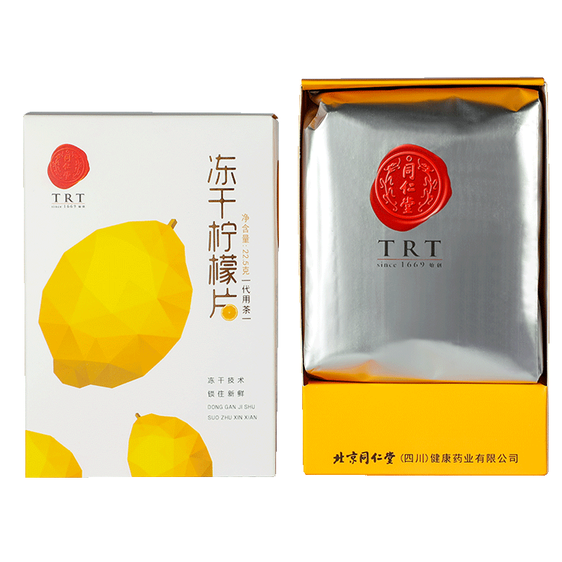 同仁堂 冻干柠檬片 22.5g/盒_北京同仁堂网上商城