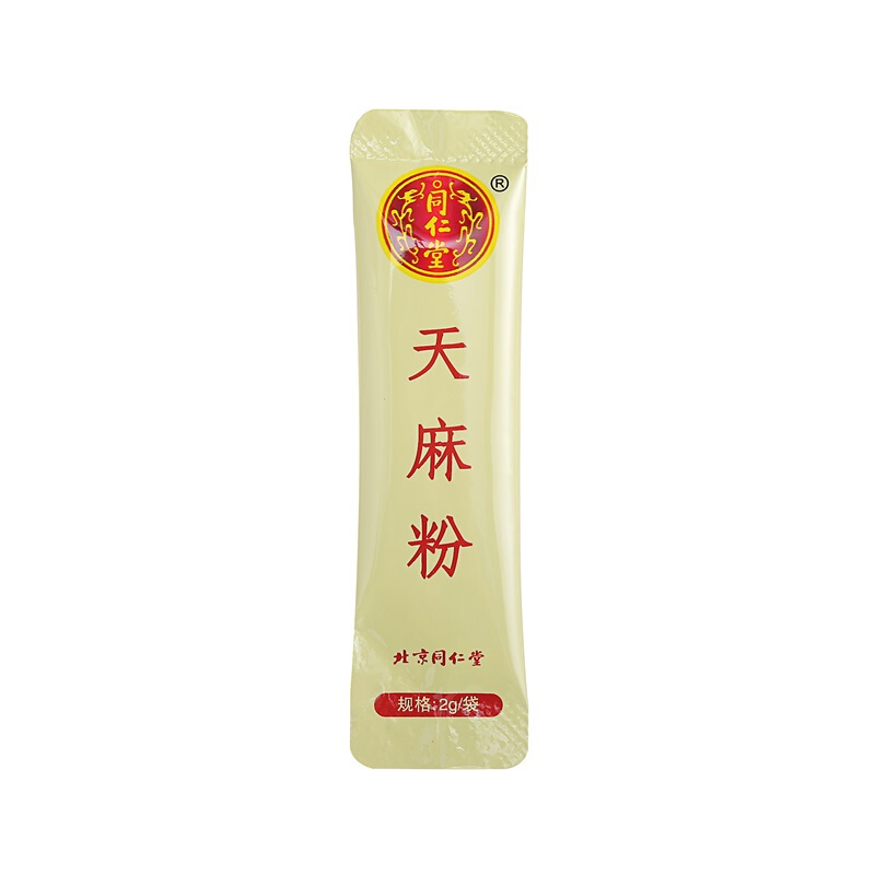 同仁堂 天麻粉 2g*20袋_北京同仁堂网上商城