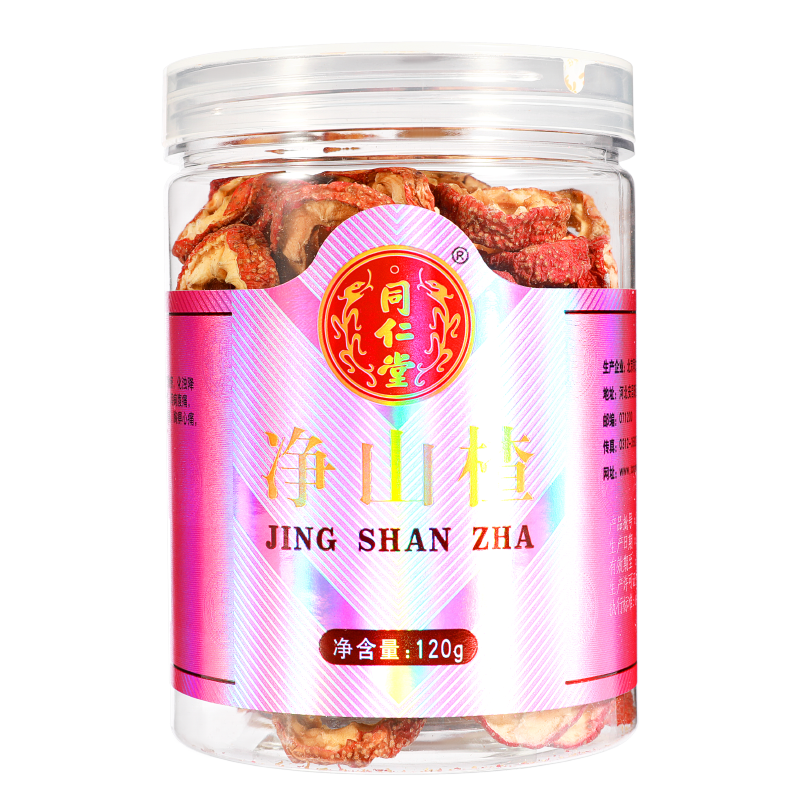 净山楂 120g/瓶_北京同仁堂网上商城