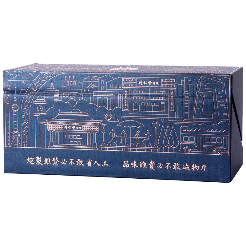 同仁堂 黑果枸杞（去柄） 180g*2/盒_北京同仁堂网上商城