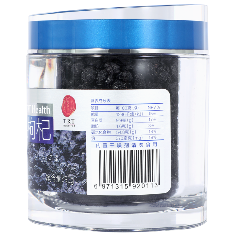 同仁堂 黑果枸杞（去柄） 180g*2/盒_北京同仁堂网上商城