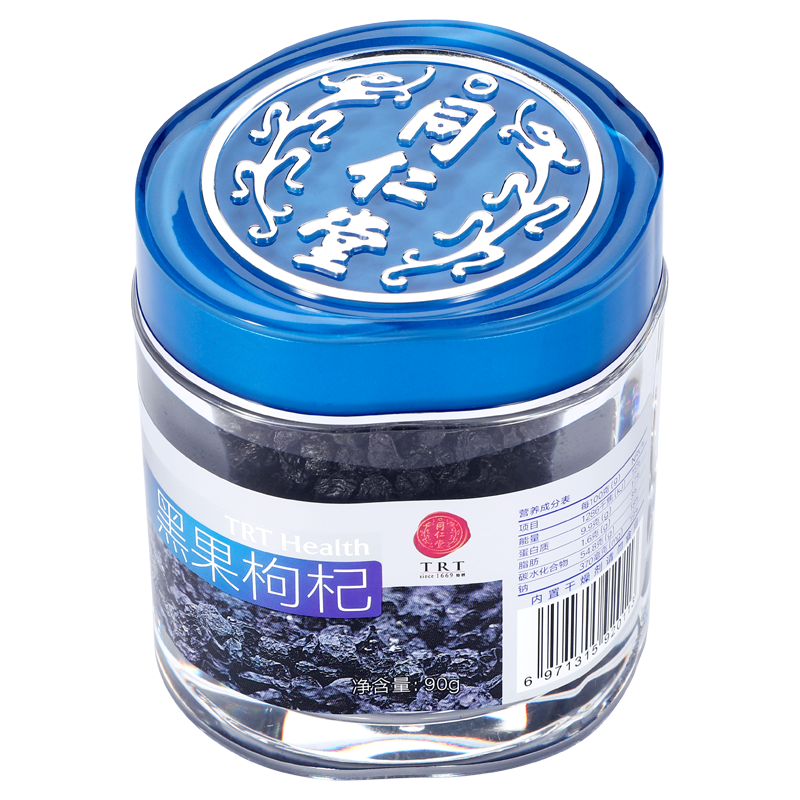 同仁堂 黑果枸杞（去柄） 180g*2/盒_北京同仁堂网上商城