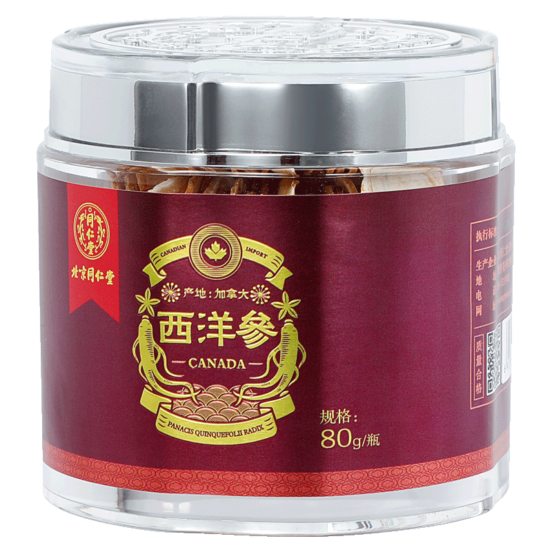 同仁堂 西洋参 80g(直径1.0-1.2cm) /瓶_北京同仁堂网上商城