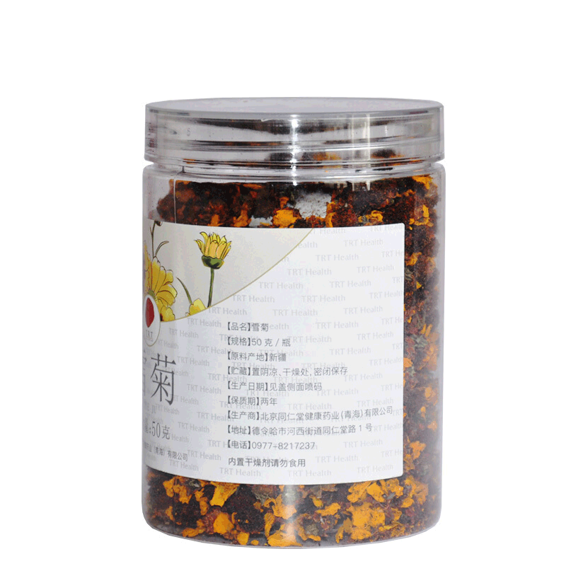 北京同仁堂雪菊50g菊花茶雪菊花茶泡水喝旗舰店官方正品_北京同仁堂网上商城