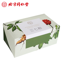 同仁堂 三七粉 3g*20袋*6/礼盒装 