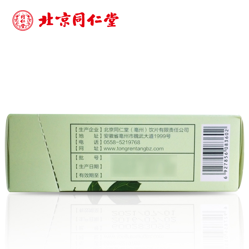 同仁堂 三七粉 3g*20袋*6/礼盒装 _北京同仁堂网上商城