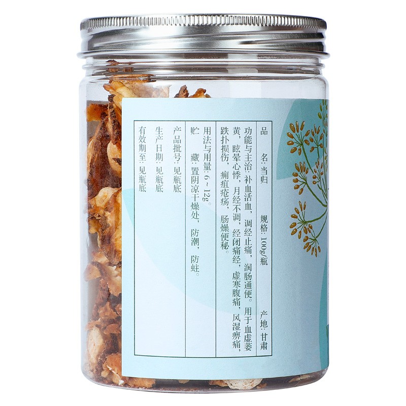 同仁堂（TRT）当归 100g_北京同仁堂网上商城