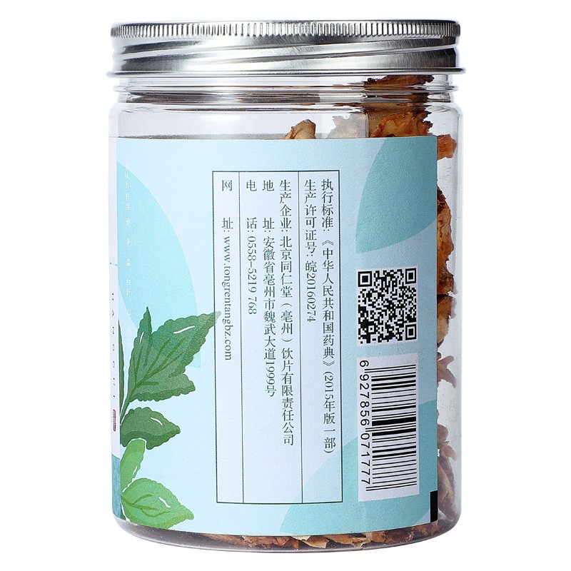 同仁堂（TRT）当归 100g_北京同仁堂网上商城