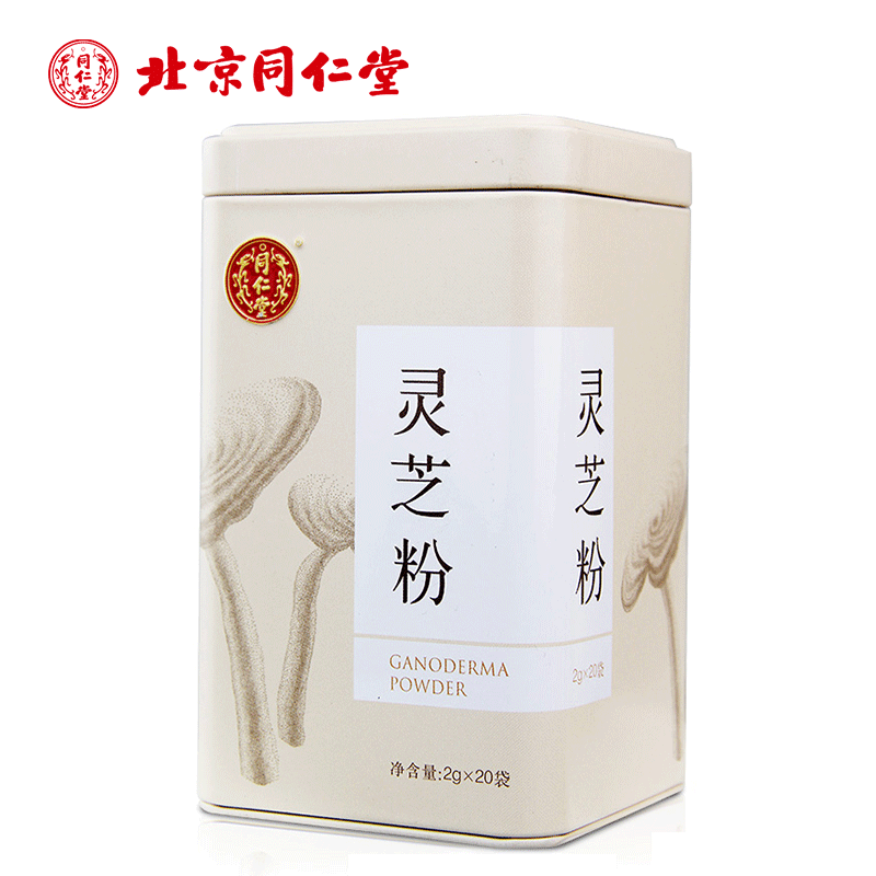 北京同仁堂 灵芝粉 2g*20袋_北京同仁堂网上商城