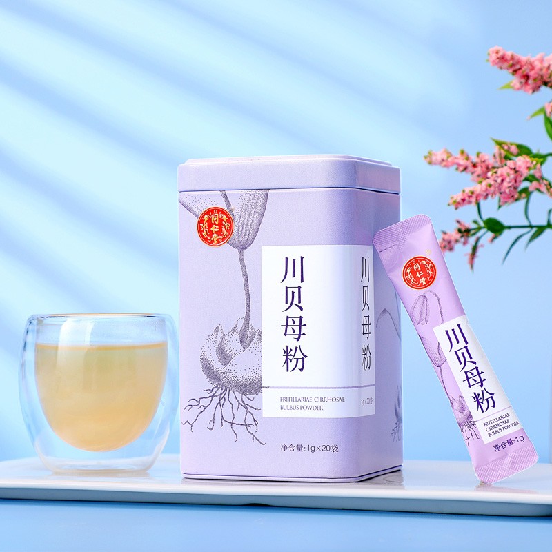 同仁堂 川贝母粉 1g*20袋/盒_北京同仁堂网上商城