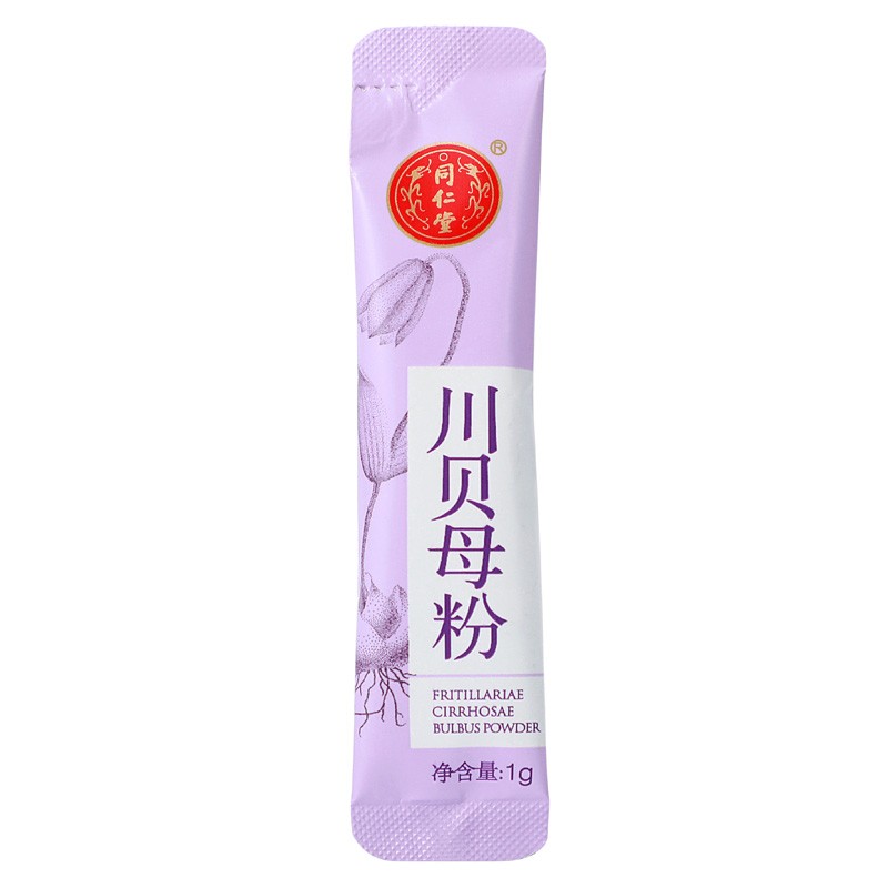 同仁堂 川贝母粉 1g*20袋/盒_北京同仁堂网上商城